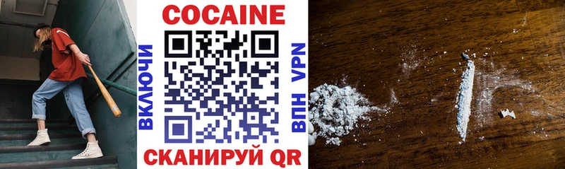 Виды наркотиков купить Морозовск ГАШ  ГЕРОИН  COCAIN  NBOMe  Мефедрон  Конопля  А ПВП 