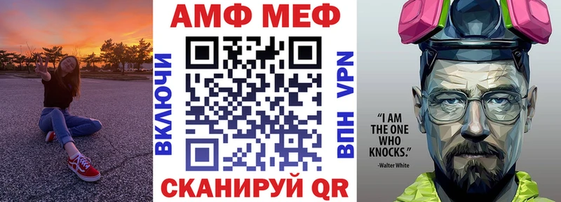 магазин продажи   Морозовск  Amphetamine 98% 