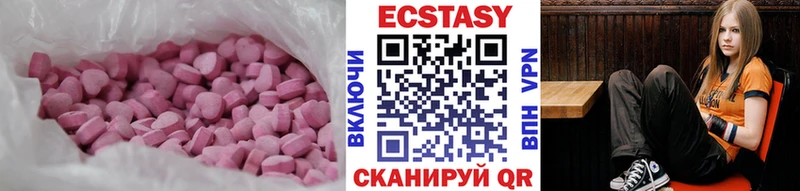 Экстази XTC  Морозовск 