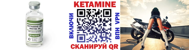 где купить наркоту  Морозовск  Кетамин VHQ 