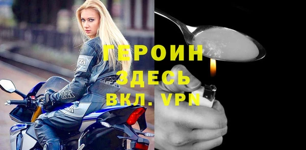 прущий лед Абдулино