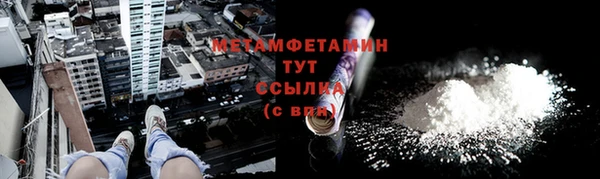 дмт Абаза