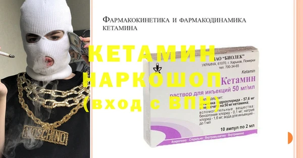 спайс Алексин
