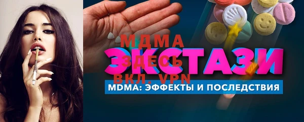 спайс Алексин