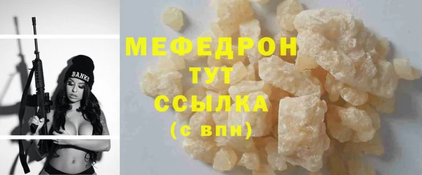дмт Абаза