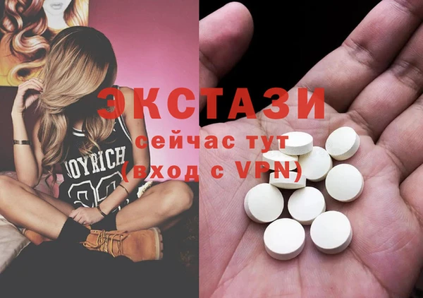 МДМА Алексеевка