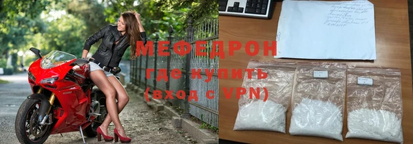 прущий лед Абдулино