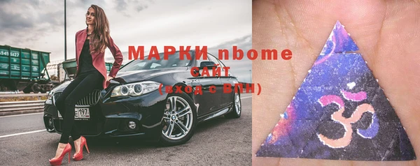 МДМА Алексеевка