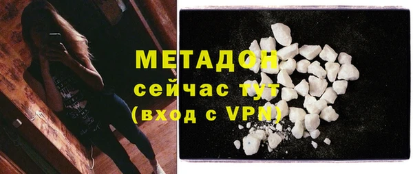спайс Алексин