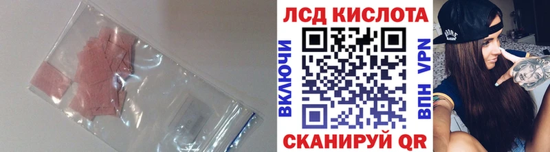 LSD-25 экстази кислота купить наркотики сайты Морозовск