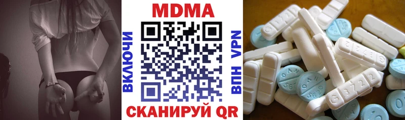 МДМА молли  Морозовск 