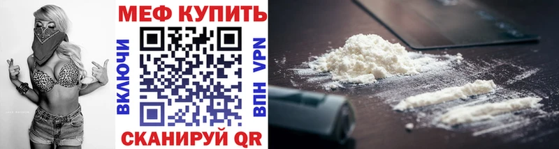где продают наркотики  Морозовск  Меф VHQ 