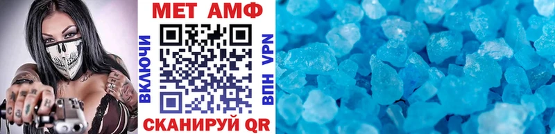 МЕТАМФЕТАМИН витя  мега   Морозовск  наркота 