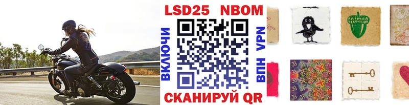 blacksprut вход  Морозовск  Марки NBOMe 1,5мг 