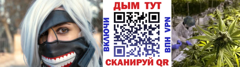 нарко площадка наркотические препараты  Морозовск  Марихуана индика 